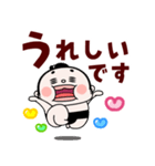 おすもーちゃんデカ文字敬語【飛び出す！】（個別スタンプ：17）