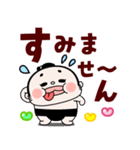 おすもーちゃんデカ文字敬語【飛び出す！】（個別スタンプ：20）