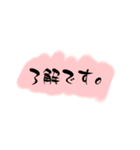 デリ送迎の返事スタンプ（個別スタンプ：1）