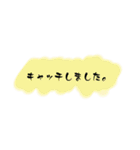デリ送迎の返事スタンプ（個別スタンプ：5）