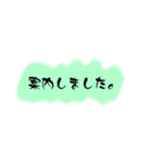 デリ送迎の返事スタンプ（個別スタンプ：6）