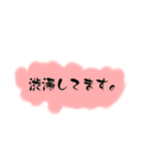デリ送迎の返事スタンプ（個別スタンプ：8）