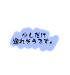 デリ送迎の返事スタンプ（個別スタンプ：9）