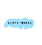 デリ送迎の返事スタンプ（個別スタンプ：10）