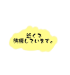 デリ送迎の返事スタンプ（個別スタンプ：17）