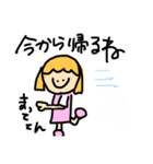 ままちゃん 。（個別スタンプ：8）