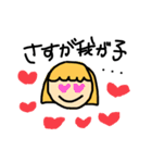ままちゃん 。（個別スタンプ：13）