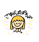 ままちゃん 。（個別スタンプ：14）