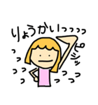 ままちゃん 。（個別スタンプ：27）