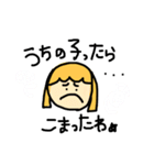 ままちゃん 。（個別スタンプ：33）