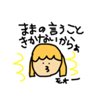 ままちゃん 。（個別スタンプ：34）