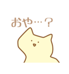 ねこみたいなゆるいやつ（個別スタンプ：1）