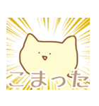 ねこみたいなゆるいやつ（個別スタンプ：7）