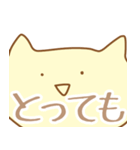 ねこみたいなゆるいやつ（個別スタンプ：14）