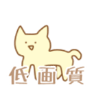 ねこみたいなゆるいやつ（個別スタンプ：15）