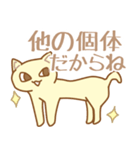 ねこみたいなゆるいやつ（個別スタンプ：16）