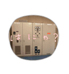 悪い電気屋（個別スタンプ：5）