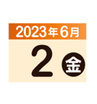 2023年6月日付カレンダー（個別スタンプ：2）