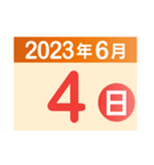 2023年6月日付カレンダー（個別スタンプ：4）