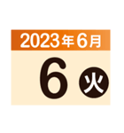 2023年6月日付カレンダー（個別スタンプ：6）