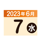 2023年6月日付カレンダー（個別スタンプ：7）