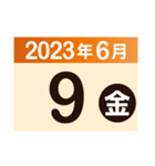 2023年6月日付カレンダー（個別スタンプ：9）