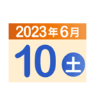 2023年6月日付カレンダー（個別スタンプ：10）