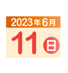 2023年6月日付カレンダー（個別スタンプ：11）