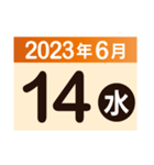 2023年6月日付カレンダー（個別スタンプ：14）