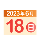 2023年6月日付カレンダー（個別スタンプ：18）