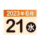 2023年6月日付カレンダー（個別スタンプ：21）