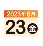 2023年6月日付カレンダー（個別スタンプ：23）