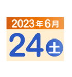 2023年6月日付カレンダー（個別スタンプ：24）