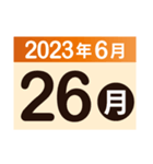 2023年6月日付カレンダー（個別スタンプ：26）