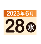 2023年6月日付カレンダー（個別スタンプ：28）