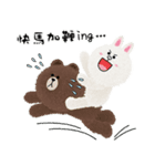 BROWN と CONY 、仕事の日常会話（個別スタンプ：14）