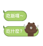 BROWN と CONY 、仕事の日常会話（個別スタンプ：25）