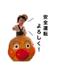 心悠stamp part1（個別スタンプ：18）