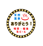 日本サウナ看板風スタンプ日常会話➕英語版（個別スタンプ：8）