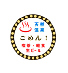 日本サウナ看板風スタンプ日常会話➕英語版（個別スタンプ：9）