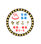 日本サウナ看板風スタンプ日常会話➕英語版（個別スタンプ：17）