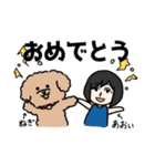 ねぎとみんな（個別スタンプ：17）