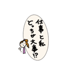 めんへらちゃんの日常。（個別スタンプ：8）