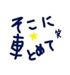 乱暴なすず本 恋愛⑤の1（個別スタンプ：2）
