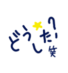 乱暴なすず本 恋愛⑤の1（個別スタンプ：3）