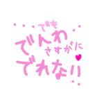 乱暴なすず本 恋愛⑤の1（個別スタンプ：11）