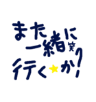 乱暴なすず本 恋愛⑤の1（個別スタンプ：19）