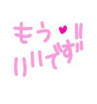 乱暴なすず本 恋愛⑤の1（個別スタンプ：21）