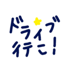 乱暴なすず本 恋愛⑤の1（個別スタンプ：27）