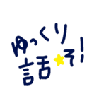乱暴なすず本 恋愛⑤の1（個別スタンプ：28）
